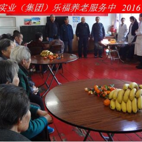 新年新春話吉祥，祝愿老人更安康